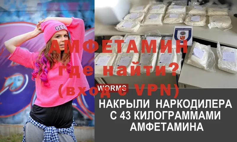 Amphetamine 97%  Петушки 