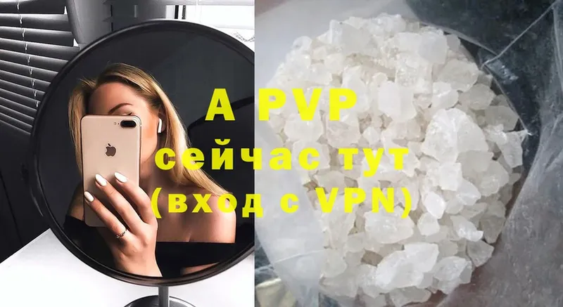 Alfa_PVP VHQ  MEGA зеркало  Петушки  продажа наркотиков 