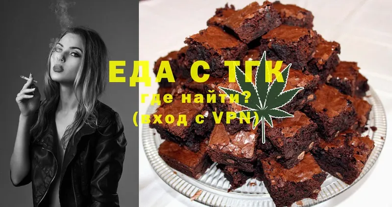 Canna-Cookies конопля  сколько стоит  Петушки 