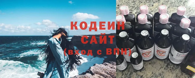 Кодеиновый сироп Lean Purple Drank  Петушки 