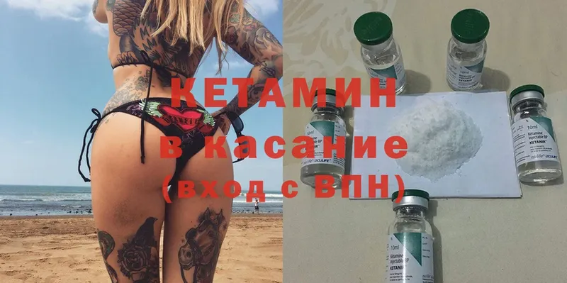 Кетамин ketamine  MEGA ССЫЛКА  Петушки 