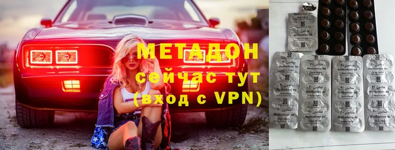 Метадон VHQ  Петушки 