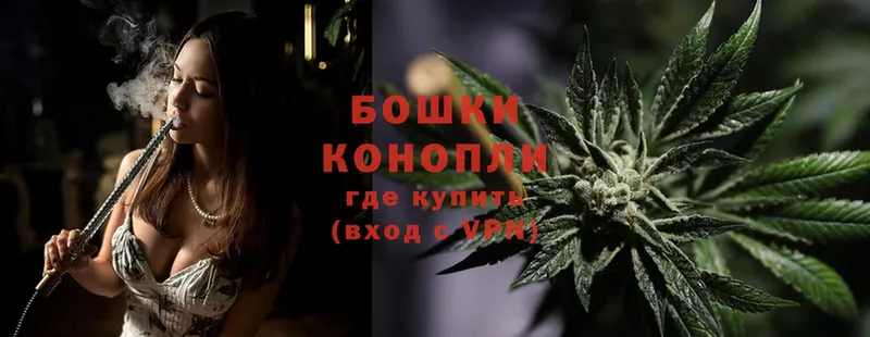 Каннабис White Widow  Петушки 